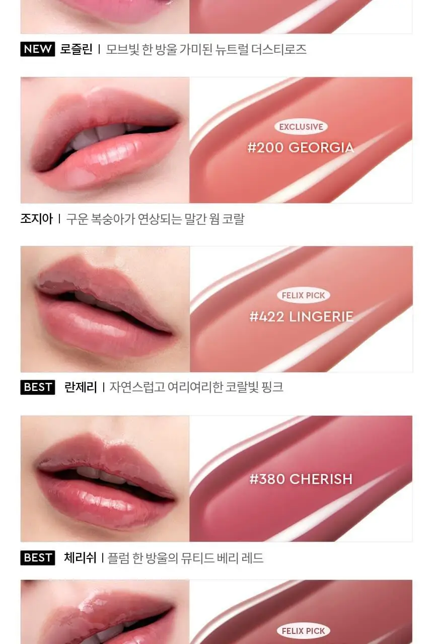 [각인/선물패키지] [업체배송] 헤라 센슈얼 누드 글로스 상세페이지 14